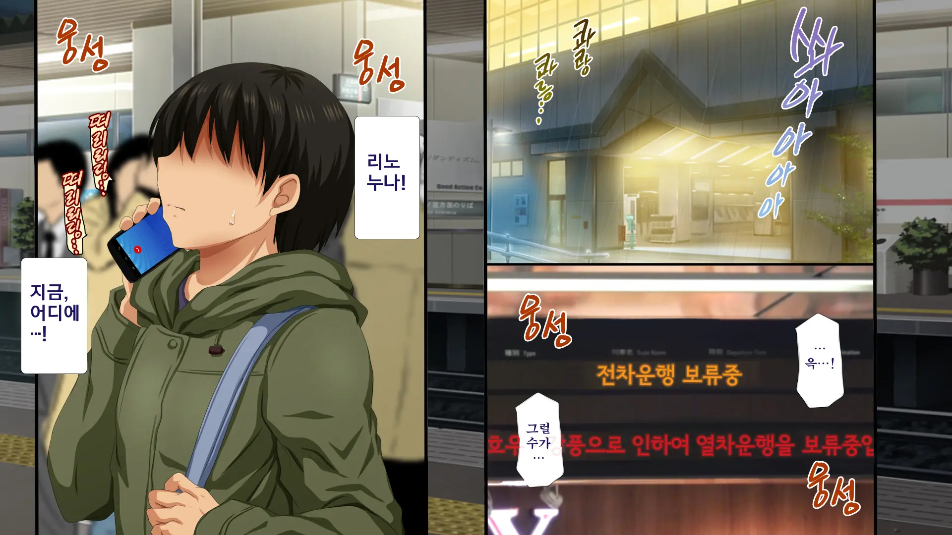 Osu Ni Somerareta Osananajimi ~Kazoku Yori Taisetsu Na Shoujo No Henbou~ | 친구(수컷)에게 물들어버린 소꿉친구 ~가족보다 소중한 소녀의 변모~